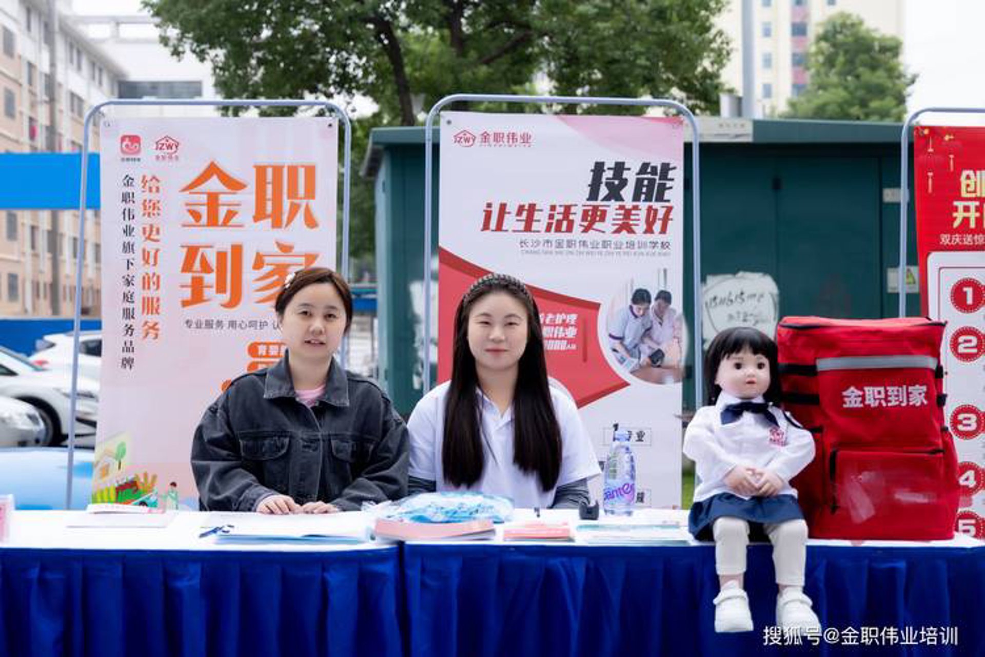 洁递家政服务